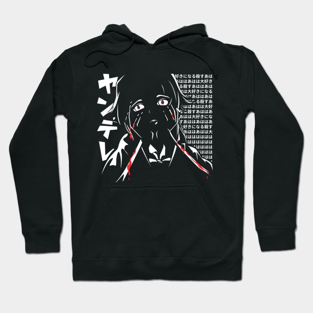 Future diary hoodie online